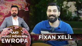 Mehdî Mêhvan e - Ewropa - Xeleka 29 | مەهدی مێهڤانە - ئەورۆپا - خەلەکا ٢٩