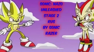 Озвучка Nazo unleashed Stage 2 (Rus) by (Sonic Razer)