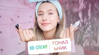 Подписчики Управляют Моим Макияжем 💄