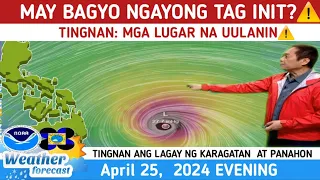 MAY  BAGYO NGAYONG TAG ARAW? TINGNAN MAY PAG UULAN NA⚠️WEATHER UPDATE TODAY APRIL 24,  2024EVE