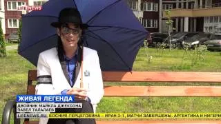 Русский Майкл Джексон Павел Талалаев интервью для Tv  LIVENEWS