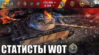 Танк Т-44-100 НА ЧТО ОН СПОСОБЕН 🌟 Как играют статисты wot 🌟 World of Tanks лучший бой