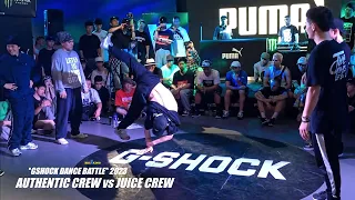 AUTHENTIC CREW vs JUICE CREW ▪️ Breaking 3ON3 🔝 Final ▪️ "GSHOCK DANCE BATTLE" 🏆 2023