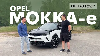 Чесний відгук власника Opel Mokka-e. Корисно про електромобілі від Oleksii Bodnia