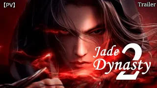 【PV】Jade Dynasty Season 2 Trailer || Coming on 30th March || Cute Anime