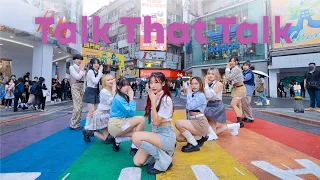 [KPOP IN PUBLIC CHALLENGE] TWICE 'Talk that Talk' Dance Cover by NOW! from Taiwan