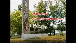 Деражнянський молочний завод, пуск газу в селі Яблунівка, про Деражнянський цукровий завод