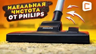 🧹 Чиcтота в доме до 8 тысяч | Безмешковый пылесос Philips 2000 Series