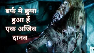 HARBINGER DOWN (sci-fi, Horror) 2015 full movie explained in hindi/kunal sonawane.explain.