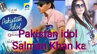 Pakistan Idol (Part 1)good jocks funny very good videos