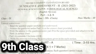 9th class | Biology | Summative Assessment - 2 | Question paper |SA -2 | Question paper |Biology sa2