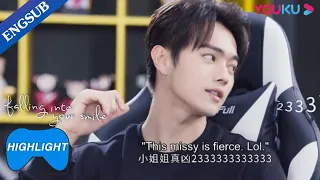 Lu Sicheng reading comments online to make fun of Tong Yao | Falling Into Your Smile | YOUKU