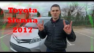 TOYOTA SIENNA 2017  ИЛИ  ДВУШКА В ГОРОДЕ???? Тойота Сиенна!!! ОБЗОР!!! AVSDrive!! БИЗНЕС МИНИВЭН