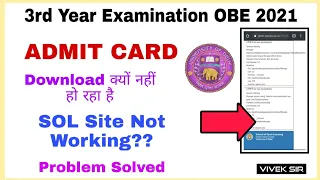 DU SOL Third year examination OBE 2021 | Admit card Download problem solved | College Updates