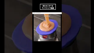 それはさすがに笑わせようとしてるライフハック動画ｗｗwｗ