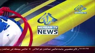 Mehran TV Official Live Stream