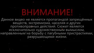 Тайник (иногда в жизни бывает не так как в фильм