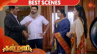 Kanmani - Best Scene | 14th March 2020 | Sun TV Serial | Tamil Serial