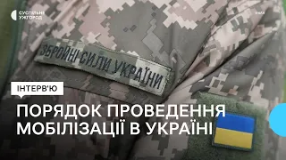 Який порядок проведення мобілізації в Україні, — розповідає юрист