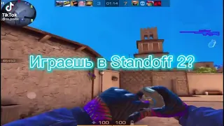 КАК ПОЛУЧИТЬ НОЖ БЕЗ ГОЛДЫ В STANDOFF 2!!!