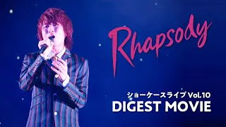 『ラプソディ』（Rhapsody）ショーケースライブ Vol.10　池袋harevutai　2023.04.8