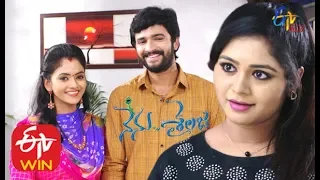 Nenu Sailaja | 3rd January 2020  | Full Episode 212 |  ETV Plus