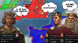 КАК ПОБЕДИТЬ за АНГЛИЮ в 1066 | Сложные старты в Crusader Kings 3