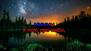 Максим-Лучшая ночь (караоке) / Maksim- Luchshaya noch (karaoke)