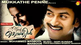 Mukkathe Penne | Ennu Ninte Moideen | Gopi Sunder | Mohammed Maqbool Mansoor