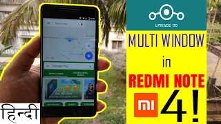 Hindi | How To Enable Multi Window In Redmi Note 4 - Lineage OS 13 [17-02-17] Review