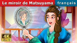 Le miroir de Matsuyama | Mirror of Matsuyama in French | @FrenchFairyTales