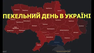 ЛИЦЕМІРСТВО ЛУКАШЕНКА. ПЕКЕЛЬНА ЗЛИВА З РАКЕТ, та ін. Дайджест новин.