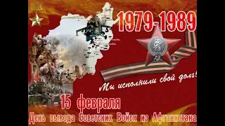 Песни Афгана.  "Мы выводим войска" - Александр Профатилов