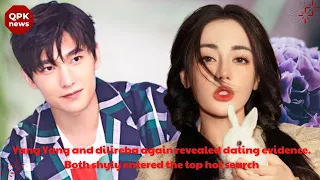 Yang Yang and dilireba again revealed dating evidence.  Both shyly entered the top hot search QPK ne