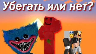 МАЙНШИЛДОВЦЫ УБЕГАЮТ ОТ ХАГИ ВАГИ | Project: PlayTime | #mineshield3 #мш3