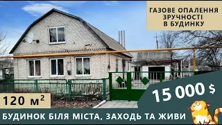 Великий цегляний будинок біля міста. Стан - заходь та живи