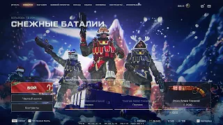 Куда потратить Новогодний Кэшбэк в Warface 2024 | Базовые рекомендации