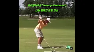 [ 골프 공부 ] 토미플릿우드(Tommy Fleetwood)의 스윙-플레인 연습 드릴(drill)을 알아보자.
