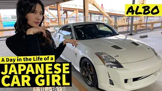 A Day In The Life of A Japanese Car Girl 僕は日本の女性走り屋と一日一緒に遊んだ