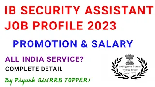 ib security assistant job profile & salary/intelligence bureau security assistant work profile 2023