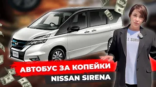 УТИЛЬ ОТМЕНИЛИ? Он не действует на авто с системой E POWER❗️NISSAN SERENA❗️NOTE❗️Машины СЕВЕР ДВ