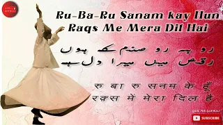 RU BA RU SANAM KE HUN RAQS ME MERA DIL HA/sufi qawwali/khwankahi qawwali/rubaru sanam