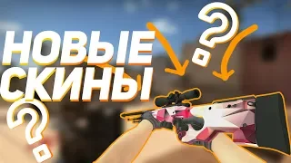 КАК УСТАНОВИТЬ СКИН ЧЕНДЖЕР БЕЗ VAC BAN 🌐 NEW SKIN CHANGER 2018 | OBT 6🌐 CS:GO Changer 🌐ТУТОРИАЛ