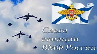 Воздушный парад (репетиция). День ВМФ Санкт-Петербург. Flypast. Navy Day in St. Petersburg