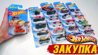 HOT WHEELS МЕГА РАСПАКОВКА - 21 МАШИНКА