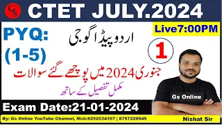 1.CTET JULy-2024 Urdu Pedagogy PYQ Urdu Q&A Paper-1(1-5|جنوری2024 میں پوچھے گئے سوالات|By:Nishat Sir