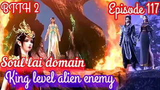 battle through the heaven flame emperor episode 117