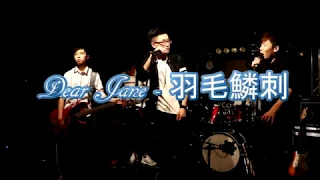 3Fallin'  羽毛鱗刺 Band Live Cover