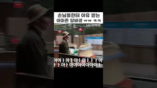 이런 아유 처음이었음 ㅋㅋㅋㅋ 난 재밌는데 ㅠㅠ ㅋㅋㅋㅋ