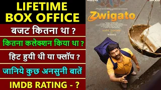 Zwigato Lifetime Worldwide Box Office Collection, Budget, hit or flop | Kapil Sharma